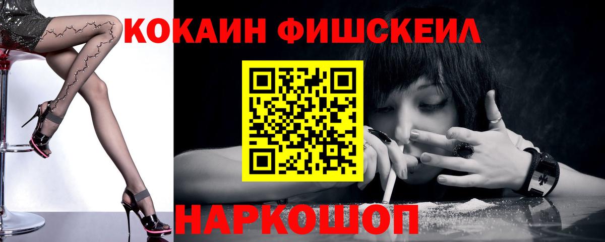 Орёл  COCAIN 99%  COCAIN  Вход с VPN 