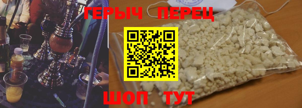 ГЕРОИН белый  ГЕРОИН  Орёл  Вход с VPN 