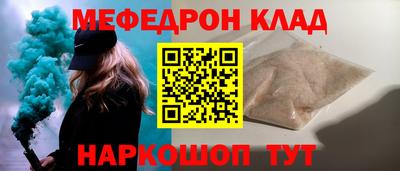 спиды Славянск-на-Кубани