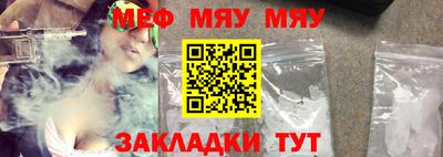 спиды Славянск-на-Кубани