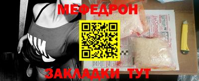 спиды Славянск-на-Кубани