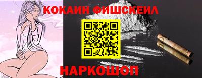 спиды Славянск-на-Кубани