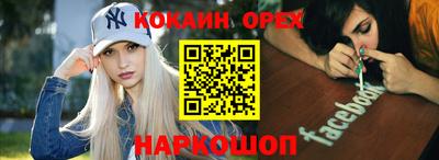 дистиллят марихуана Сланцы