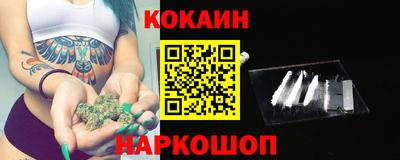 спиды Славянск-на-Кубани