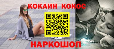 дистиллят марихуана Сланцы