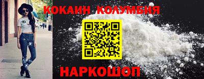 спиды Славянск-на-Кубани