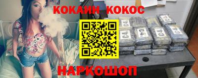 дистиллят марихуана Сланцы