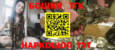 дистиллят марихуана Сланцы