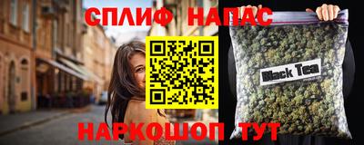дистиллят марихуана Сланцы