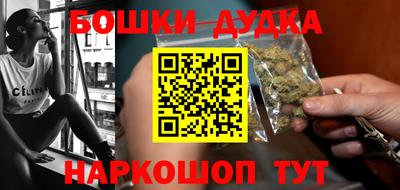 дистиллят марихуана Сланцы