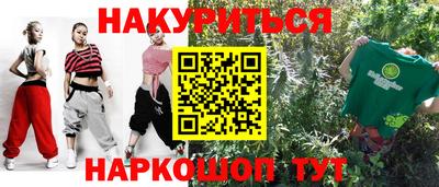 дистиллят марихуана Сланцы