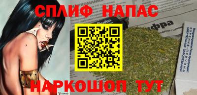 2c-b Славгород