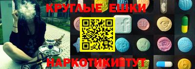 дистиллят марихуана Сланцы