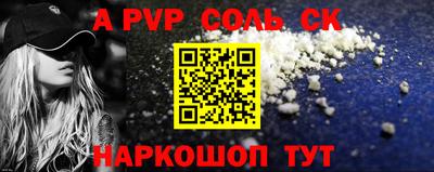 2c-b Славгород