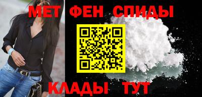 спиды Славянск-на-Кубани