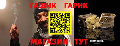 спиды Славянск-на-Кубани