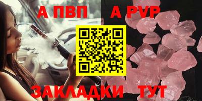 спиды Славянск-на-Кубани