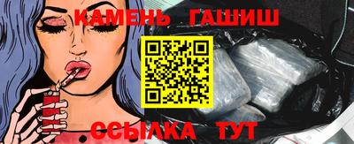спиды Славянск-на-Кубани