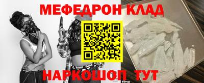 2c-b Славгород