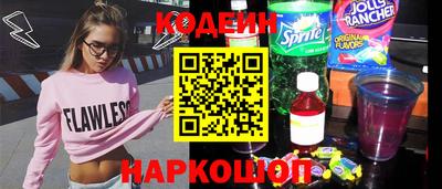 2c-b Славгород