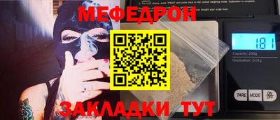 2c-b Славгород