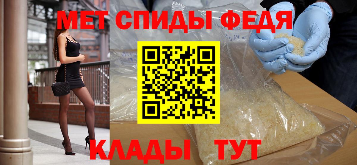 Орёл  МЕТАМФЕТАМИН Декстрометамфетамин 99.9%  МЕТАМФЕТАМИН Декстрометамфетамин 99.9%  Первитин  Вход с VPN 