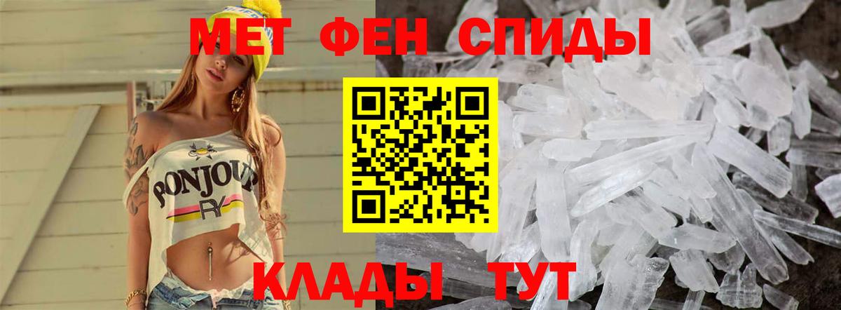 Метамфетамин Декстрометамфетамин 99.9% Орёл