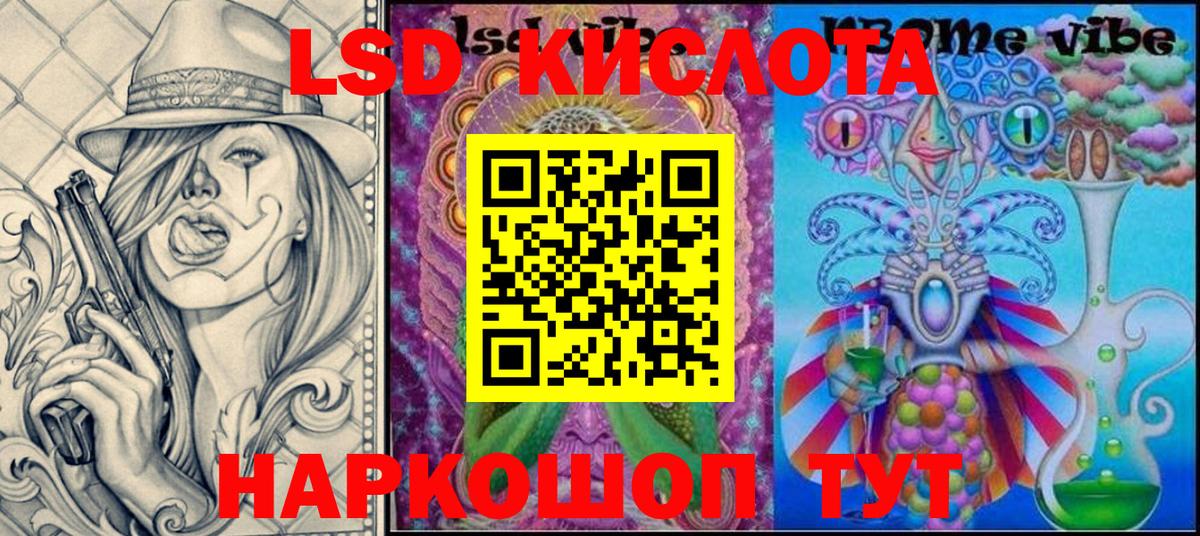 Орёл  Марки 25I-NBOMe  Вход с VPN  Марки N-bome 1,8мг  Марки N-bome 1,8мг 
