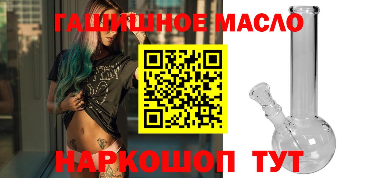 ТГК концентрат Орёл