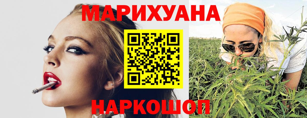 Орёл  Марихуана THC 21%  Вход с VPN  Каннабис марихуана  Шишки марихуана THC 21% 