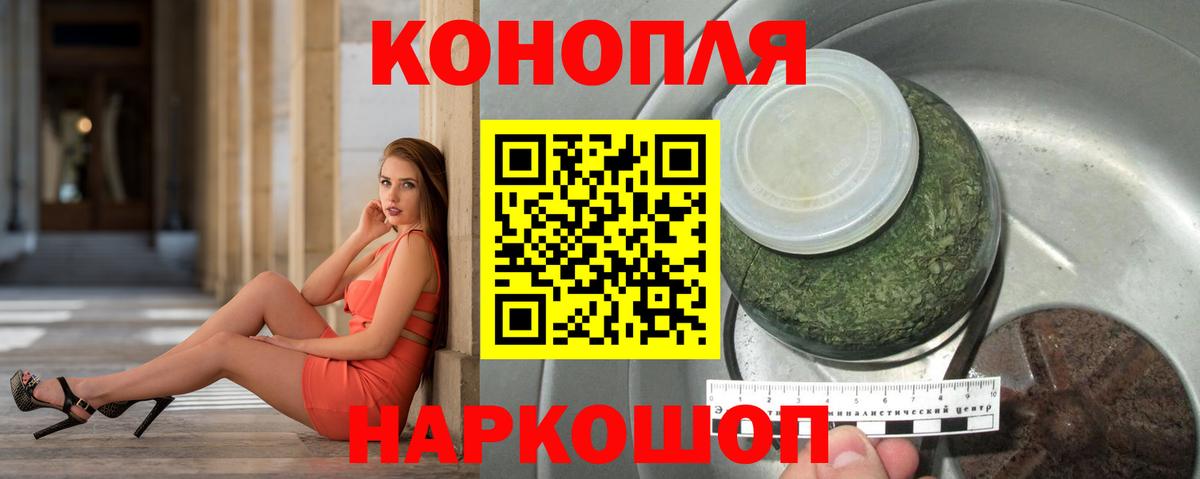 МЕТАДОН  Вход с VPN  Орёл  Марихуана  Меф кристаллы 